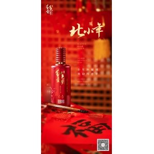 北方和南方小年為何差一天？這得追溯到清朝