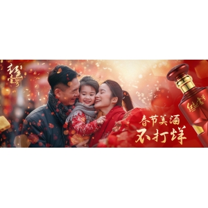 除夕團(tuán)圓飯，“紅”運(yùn)不打烊！