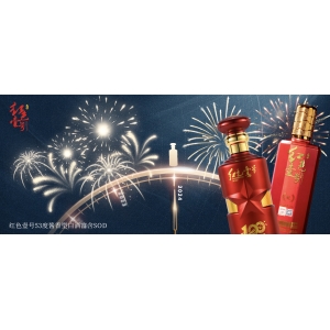 酒，既聚人氣，又聚財氣！
