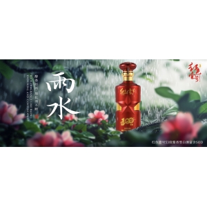 今日雨水：澤潤(rùn)生靈天賜水，田園增色繡山川