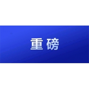 就近期涉軍問題，國防部回應