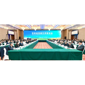 北京與吉林簽署深化合作框架協(xié)議，尹力與景俊海座談，共商合作發(fā)