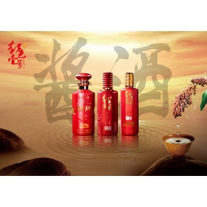 醬香白酒"優(yōu)級"、"一級&qu