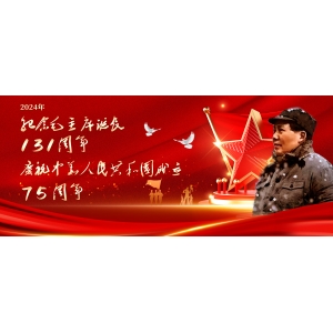 毛主席的35歲人生危機(jī)，做了什么來(lái)力挽狂瀾？