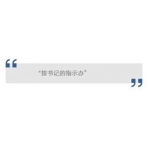 “最懂新聞”的副省長，其實更懂包裝自己