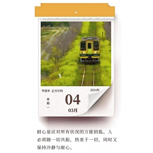 耐心，是一把應(yīng)對(duì)所有狀況的萬(wàn)能鑰匙