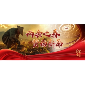 開門紅！北京前兩月116個重大項目已開工，這個數(shù)字，有信心