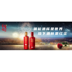 心有所依，則酒成佳釀；心無所靠，則酒成毒藥