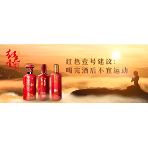 喝酒前后可以喝酒嗎？