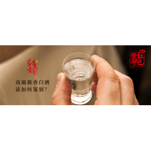 白酒的固態(tài)發(fā)酵和液態(tài)發(fā)酵你了解多少？