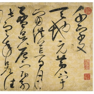 宋徽宗生日這天，如“天神下凡”，完成一部蓋世奇作，滿紙帝王之