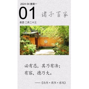 必有忍，其乃有濟(jì)