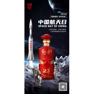 今天是第9個中國航天日：中國航天，逐夢九天！