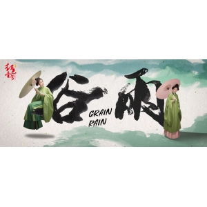 谷雨過(guò)后!吃二甜、揉三處、做四事,健康入夏天！