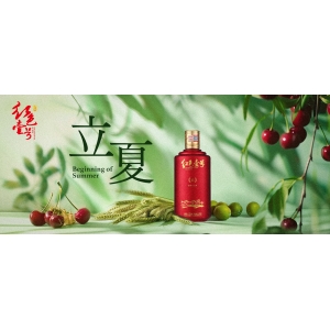立夏來(lái)了！宜品國(guó)品 | 酒與四季