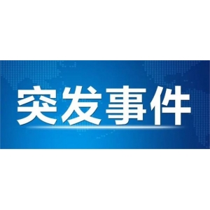 重磅突發(fā)！中國銀行，中國工商銀行、建設(shè)銀行、中信銀行、興業(yè)銀