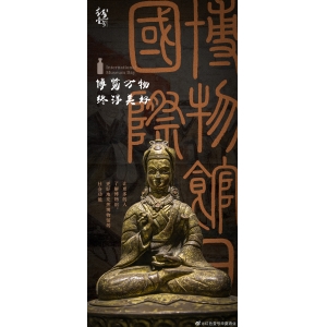 5月18日是國際博物館日，今年的主題為“博物館致力于教育和研