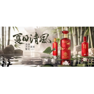 夏天到了，醬酒一定要遠(yuǎn)離這個(gè)地方