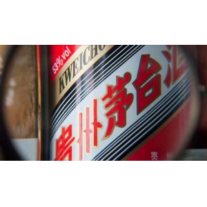 茅臺換帥，張德芹到位不足半月，遭遇“下馬威”