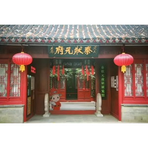 秦檜子孫考上狀元，路過岳飛墳?zāi)箤懥藘删湓?，被人贊?70年