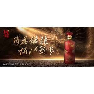 紅色壹號(hào)生肖酒因?yàn)橄∪彼哉滟F，投資醬酒的智選