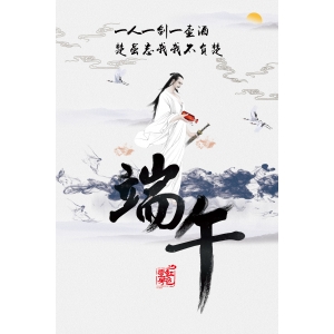 端午節(jié)將至，牢記1不穿，2不做，3要做，老祖宗的忠告不能忘！