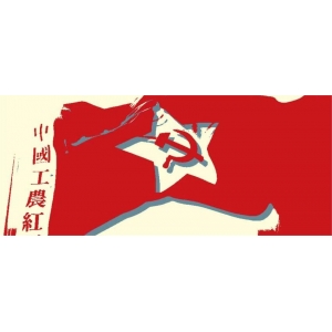 鮮為人知，中國工農(nóng)紅軍曾經(jīng)使用過“集團(tuán)軍”番號(hào)
