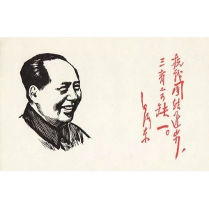 毛主席33副文采非凡的對(duì)聯(lián)，寫盡了情懷與智慧