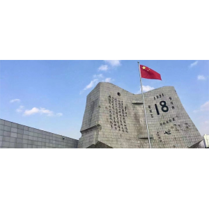 銘記九一八！勿忘國殤，吾輩自強(qiáng)！
