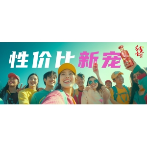 從紅色壹號(hào)白酒看年輕消費(fèi)新趨勢(shì)：高性價(jià)比成市場新寵