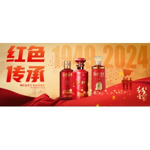 紅色壹號：在國慶禮贊中，品味歲月醬香