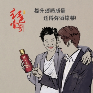 喝酒標(biāo)準(zhǔn)：怎樣才算適量飲酒？