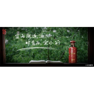 下雨天，喝酒天：此乃人生第二歡！