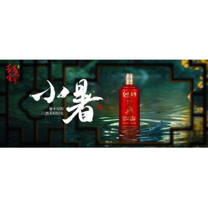 今日小暑：三忌、三宜、三秘訣，過好最熱15天！
