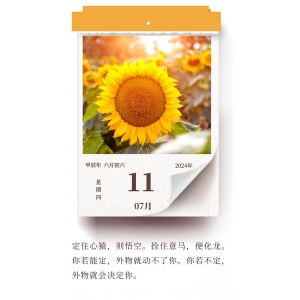 學會沉淀自己，才能活成想要的樣子