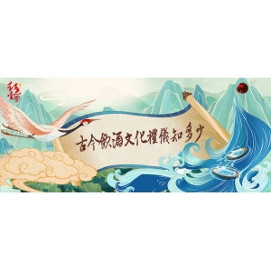 “茶滿欺人，酒滿敬人”，生活處處皆學(xué)問