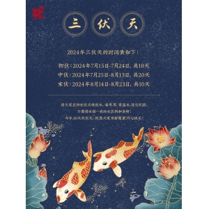 三伏天至，老話說：“三伏喝3酒”，是指哪3酒？