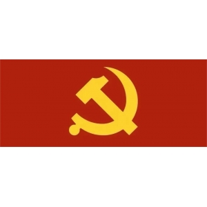 中共領(lǐng)導(dǎo)人任職年齡之最，最年輕的中央委員、中央政治局委員、中