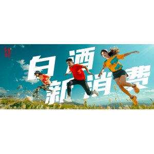 喝酒在乎面子，還是里子？