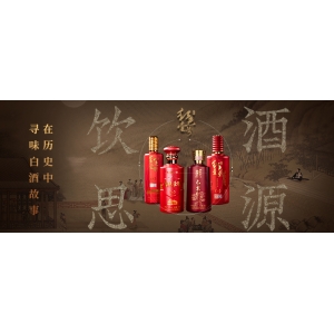 行程萬(wàn)里，不忘來(lái)路。飲酒思源，不忘初心