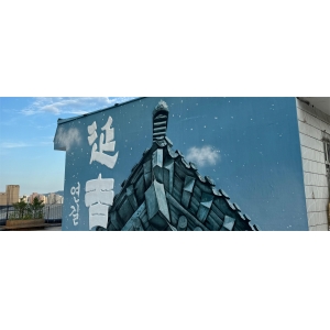 延吉，值得去一次