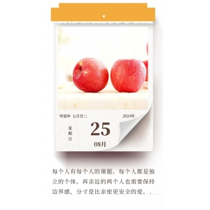 朝氣，是一個(gè)人幸福的表情