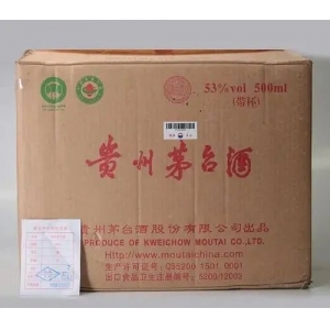 今日茅臺(tái)價(jià)格2024.9.7 飛天原箱跌破2600！