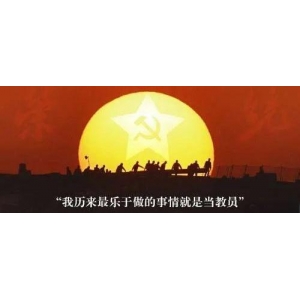 九九國父祭：48年了！毛主席，我們永遠(yuǎn)懷念您！