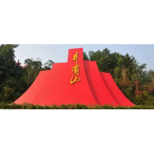 為什么第一個(gè)根據(jù)地選在井岡山？