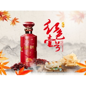 酒，如此神奇