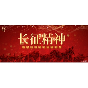紅軍長征中有哪些重要戰(zhàn)役戰(zhàn)斗？