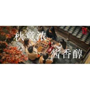 詩酒，人間，煙火...