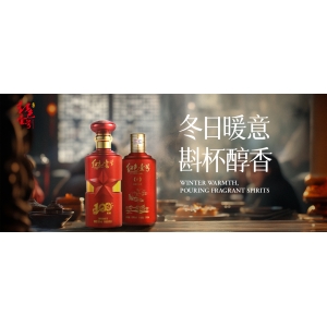 立冬一杯酒，寒冬不用愁