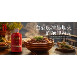 早酒文化：人間煙火，就愛(ài)這一口！